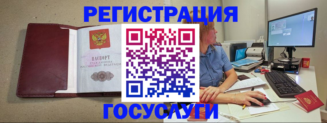 купить прописку в Тавде