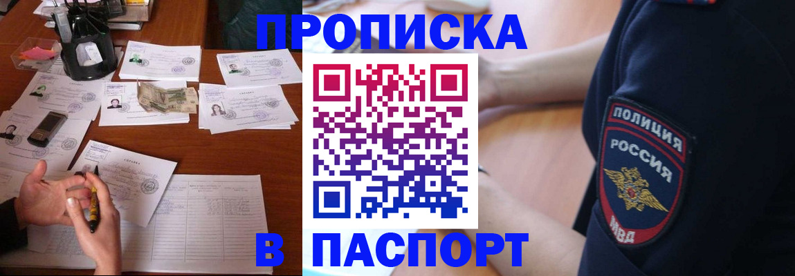 регистрация для школы в Тавде