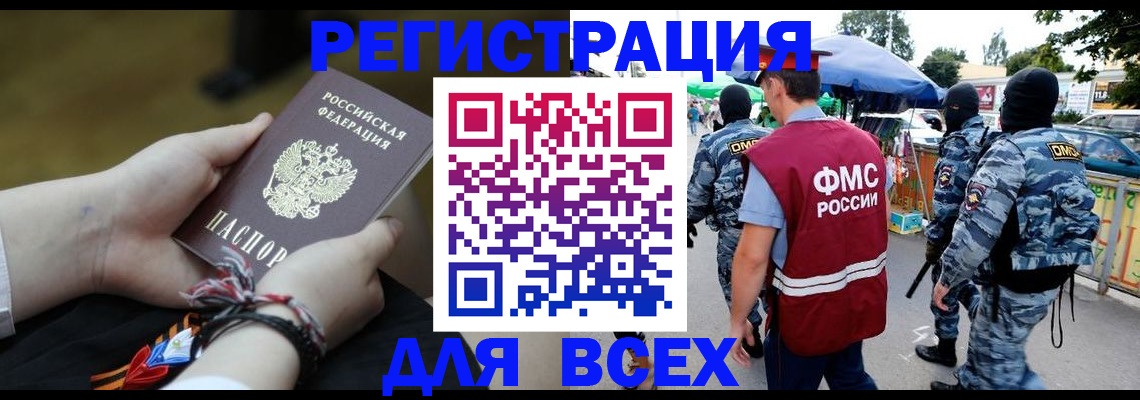 форма 3 в Тавде